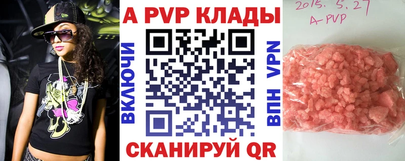Alpha-PVP VHQ  Котельниково 