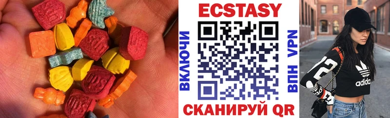 даркнет как зайти  Котельниково  Ecstasy 280 MDMA 