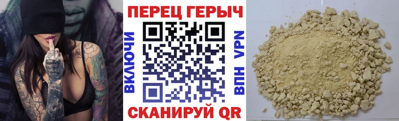 хочу наркоту  Котельниково  Героин герыч 