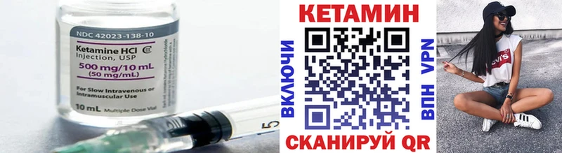 КЕТАМИН ketamine Котельниково