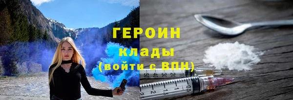 мефедрон VHQ Богородицк