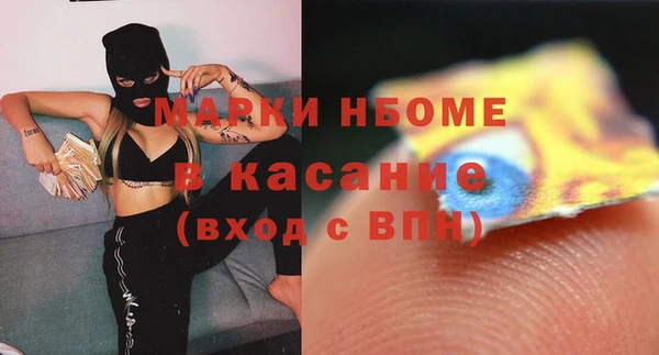 сатива Краснотурьинск