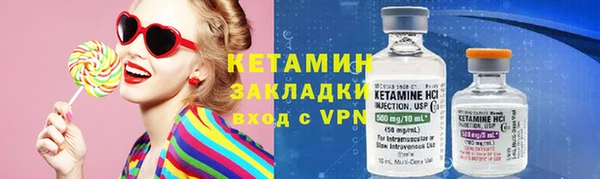 мефедрон VHQ Богородицк