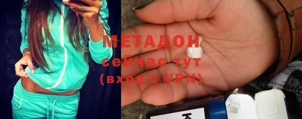 мефедрон VHQ Богородицк