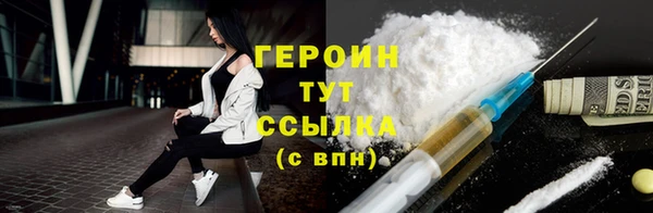 мефедрон VHQ Богородицк