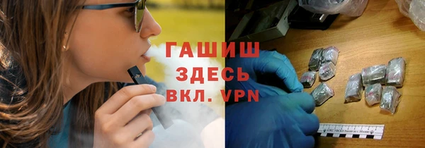 мефедрон VHQ Богородицк