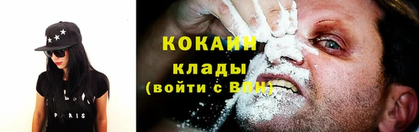 мяу мяу кристалл Красноперекопск