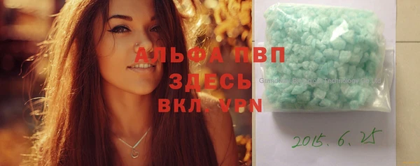 мефедрон Киреевск