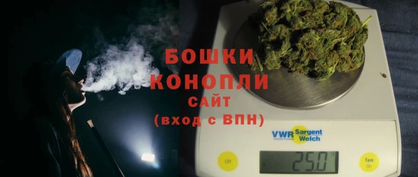 мефедрон VHQ Богородицк