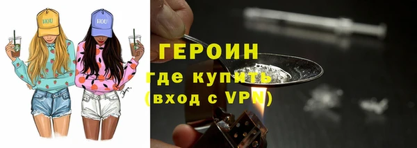 мефедрон VHQ Богородицк