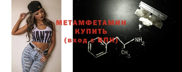 сатива Кинешма