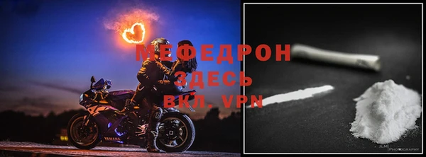 мефедрон VHQ Богородицк