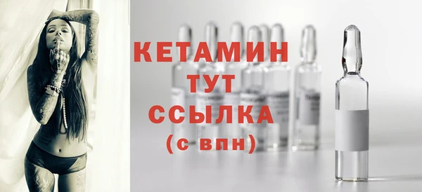мефедрон VHQ Богородицк