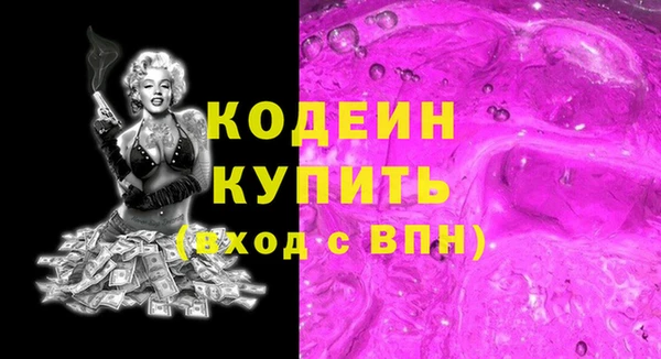 кокаин Бронницы