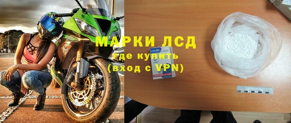 мефедрон VHQ Богородицк