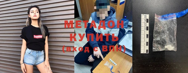 спайс Осинники