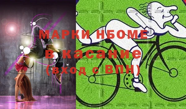 Альфа ПВП Богданович