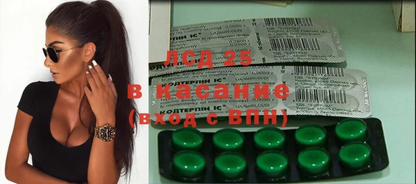 мефедрон VHQ Богородицк