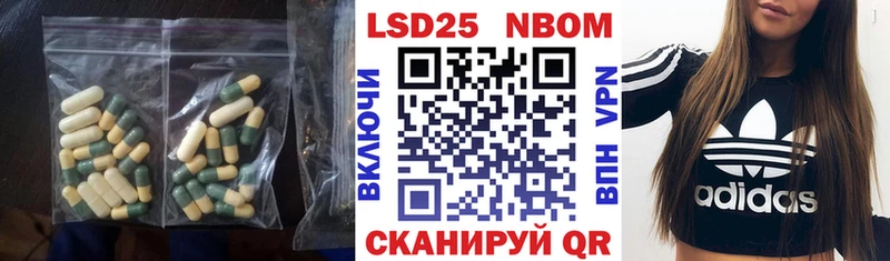 Лсд 25 экстази кислота  Котельниково 