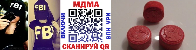mega как войти  Котельниково  МДМА кристаллы  продажа наркотиков 