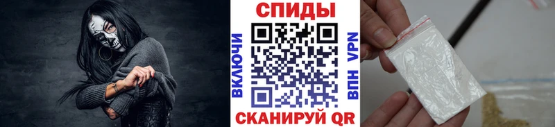 Первитин Methamphetamine  Котельниково 