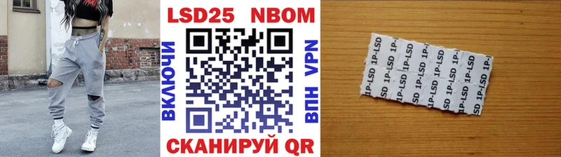 хочу   Котельниково  Марки NBOMe 1500мкг 