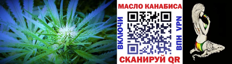 ОМГ ОМГ ссылка  Котельниково  Дистиллят ТГК THC oil  где продают  