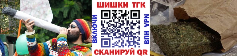 mega зеркало  Котельниково  Марихуана семена 